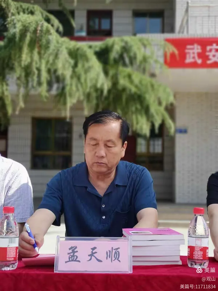 2019年5月29日上午,武安市关工委老主任陈金秀,孟天顺和韩俊义在市